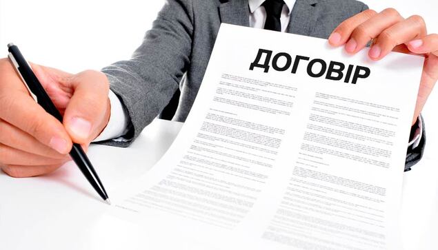  Термін оренди