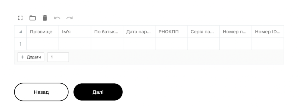 Процедура анулювання бронювання
