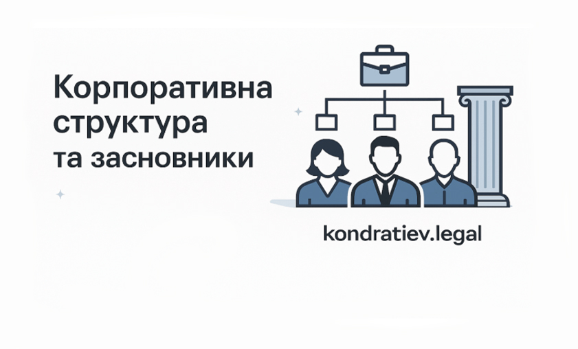 Як перевірити стартап перед інвестицією (due diligence checklist)